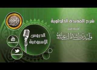 من أسباب نيل الشفاعة صلاة المسلمين على جنازة أخيهم والدعاء له