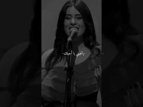 عزيزه جلال مستنياك طولت في بعادك