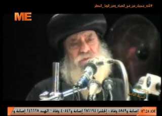  سؤال للبابا شنوده لماذا في صلاة الشكر التي نصليها في الكنيسة نتلو جزءا منها جهرا ثم الباقي سرا