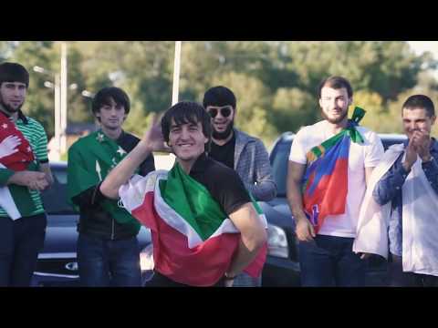 Ислам Итляшев Салам Алейкум Братьям Хит Кавказа