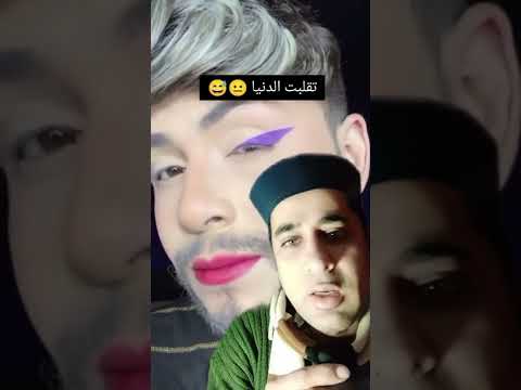 ملعون كل من تشبه بالرجال وملعون كل من تشبه بالنساء
