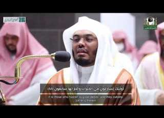  الشيخ ياسر الدوسري يا أيها الرسل كلوا من الطيبات واعملوا صالح ا إني بما تعملون عليم