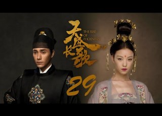  ENG SUB 天盛長歌 The Rise Of Phoenixes 29 陳坤 倪妮 CROTON MEGAHIT Official