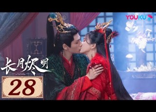 ENGSUB 长月烬明 Till The End Of The Moon EP28 以月明心 以心正道 古装奇幻 罗云熙 白鹿 陈都灵 邓为 YOUKU COSTUME
