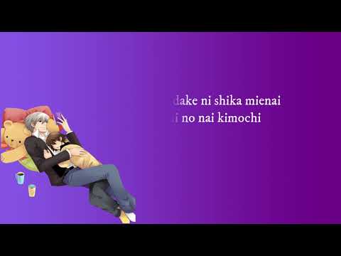 Junjuo Romantica OP3 Innocent Graffiti By Fo XTails Lyrics