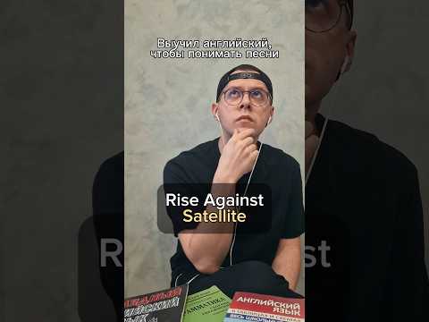 Lerne Englisch Mit EngTonight