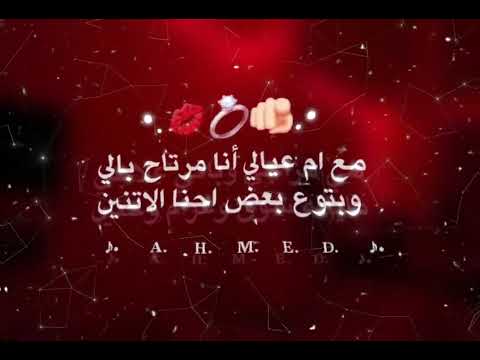 بعشقك امك نفسي اضمك عصام صاصا استوريهات واتس حالات حب بعشقك امك نفسي اضمك عصام صاصا استوريهات واتس حالات حب