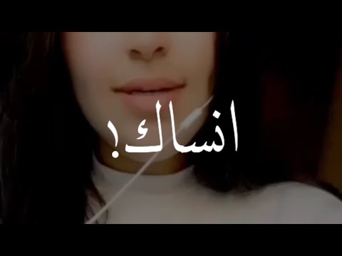 انساك اجمل غزل إلقاء حنوش الحسيني