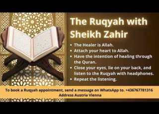  Surah Al Zalzalah With Duaa سورة الزلزلة مع الدعاء