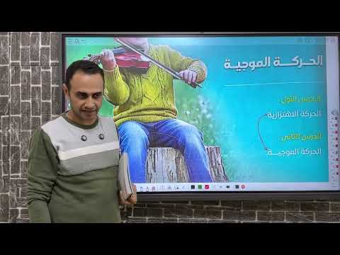 فيزياء تانية ثانوي 2026 حل تمارين الحركة الاهتزازية بالكامل الترم الثاني كتاب الامتحان فيزياء تانية ثانوي 2026 حل تمارين الحركة الاهتزازية بالكامل الترم الثاني كتاب الامتحان