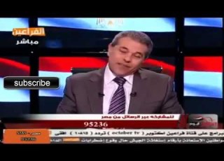 توفيق عكاشة يتحدث عن منطقة حساسة فى جسم الشيخة موزة مسخرة