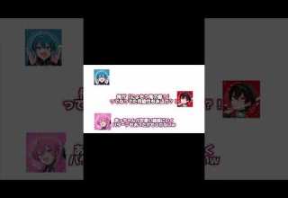 可愛い担当のあっとくん