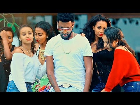 Papi Ft Temesgen Gebregziabher Banchi Male ባንቺ ማለ New Ethiopian Music 2017 Official Video