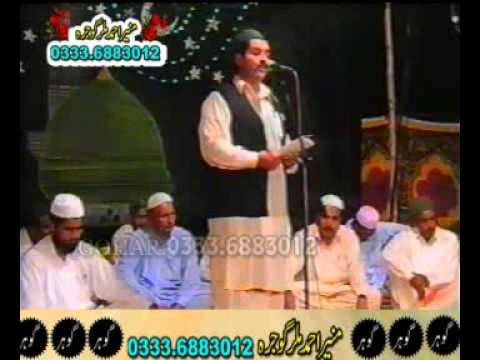Panjabi Naat Rakh Tang Udas Na ZAHEER ABBAS FARIDI By Muneermillar