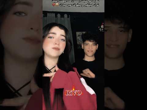 دانا هضرب ضرب Explore اكسبلور تصميم فيديوهات تصميمي Foryou دويتو ريفو ترند لايك Fyp