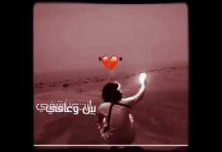 لا سقى الله كل لسبابي