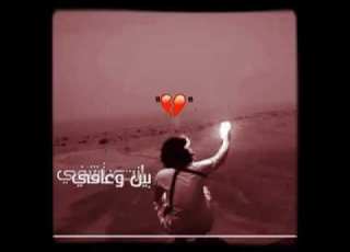 لا سقى الله كل لسبابي