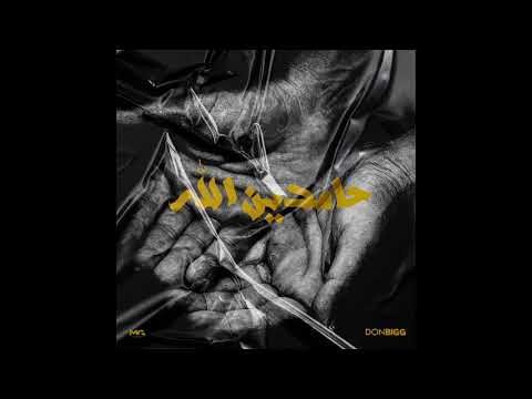 DON BIGG HAMDINE LAH