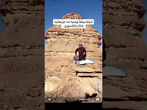 شباط بينفذ وصية امه المربعانيه الدكتور خالد صالح الزعاق الزعاق طقس طقس اليوم شباط بينفذ وصية امه المربعانيه الدكتور خالد صالح الزعاق الزعاق طقس طقس اليوم