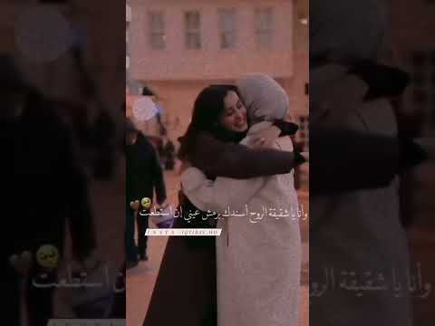 حبيبتي ودنيتي و بنتي وصاحبتي ممكن اشتراك في القناة فضلا وليس امرا