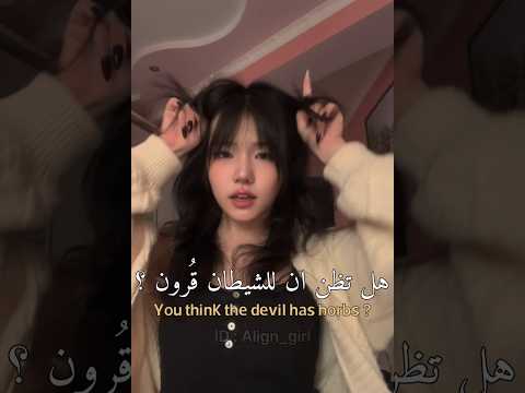 ترجمة أغنية Devil In Disguise Edit الجزائر السعودية Lyrics