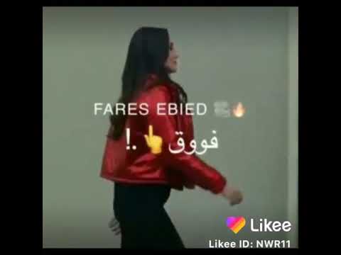 ايوا شايفاكوا لاكن شايفاكوا هوا