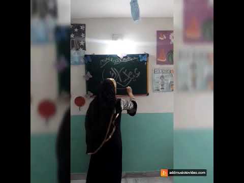 Eid Mubarak Taqabbal Allahu Minna Wa Minkum