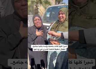 شبرا كلها كانت بتحبك ولسه بانيه جامع انفعال شقيقة فاطمة كشري في وداعها