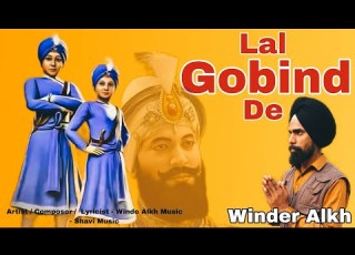  Lal Gobind De Winder Alkh Chaar Sahibzaade Letest Punjabi Song New Punjabi Song 2025