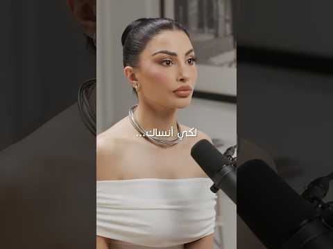 Eliane Khawand All This Just To Forget You لكي أنساك Shorts