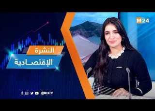 Economic Bulletin For Tuesday March 24 2026