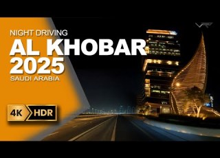  Night Driving In AL KHOBAR City Saudi Arabia 2025 4K Virtual Route TV