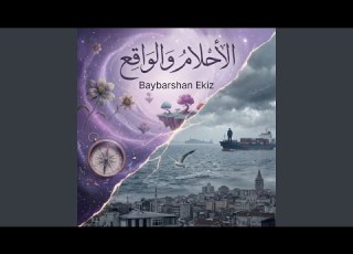 كذب