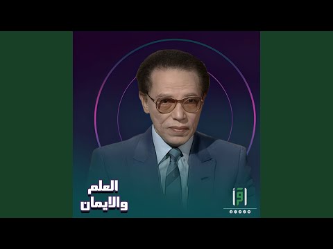 المرحوم في الثلاجه