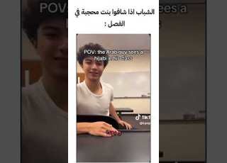  الشباب اذا شافوا بنت محجبه في الفصل ابلور ترند Zamalek الشامي احبكم Zamaleksc