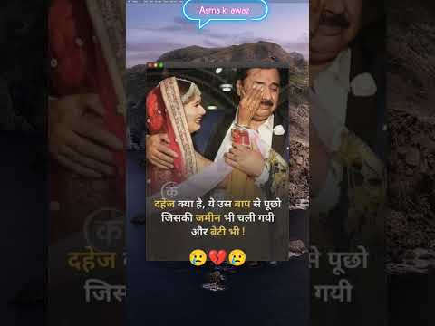 Babul Ka Ghar Sad Hindiquotes Hindisong