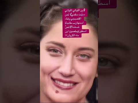 اسمهان والقصبجي اين الليالي اللواتي سب بت سقمي صوت اسطوري ولحن اسطوري ستندهشون حتما اسمهان والقصبجي اين الليالي اللواتي سب بت سقمي صوت اسطوري ولحن اسطوري ستندهشون حتما