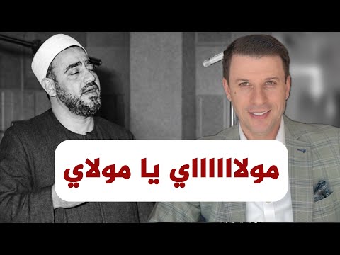 قصة إبتهال مولاي للنقشبندي