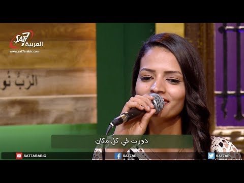 ترنيمة تعالوا تعالوا يا تعابى المرنمة ميرنا موسى برنامج هانرنم تاني