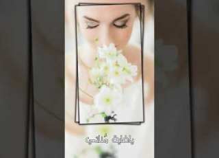  تسمح اقولك شي احبك تصميم بدون حقوق 2021