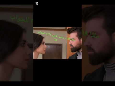 حنين الدم الجزء الثاني الوصف أسفل الفيديو