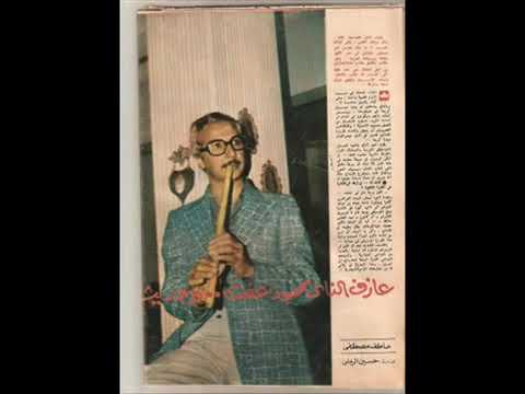 موسيقى العلم والايمان