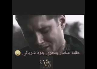  عارف ياعم مش عارف أنساها عمرو حسن