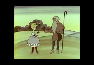 Капризная принцесса 1969