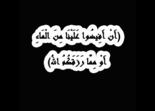 قلبي وقلبك قاسي