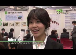 2012 3 20 Eレジフェアin大阪南港ATCホール 研修病院説明会 ダイジェスト映像
