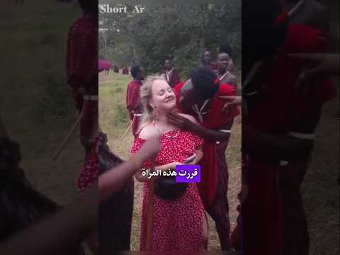 هذه المرأة وقعت في موقف محرج جدا حيث وجدت نفسها مقيدة مع رجال اقوياء من قبائل إفريقيا قصص Fyp