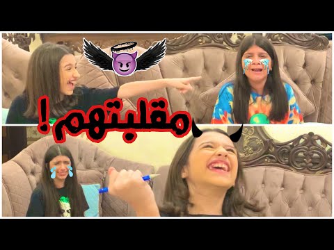 الجود مقلبت وضحة و الجوري