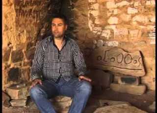 Amaray Clip Iharj Wayiss