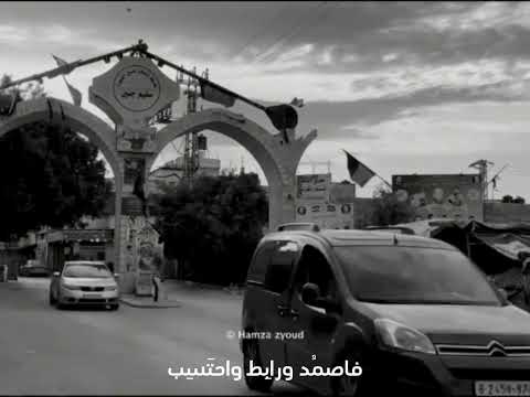 الارض ارضك يا فتى بدون موسيقى